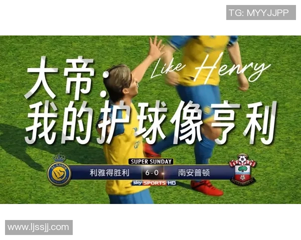 立体球星卡足球：融合科技与足球魅力的全新收藏体验